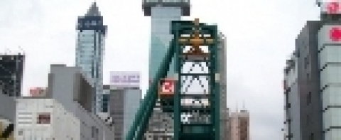 HONG KONG HATS 2A SHAFT SINK DESIGN